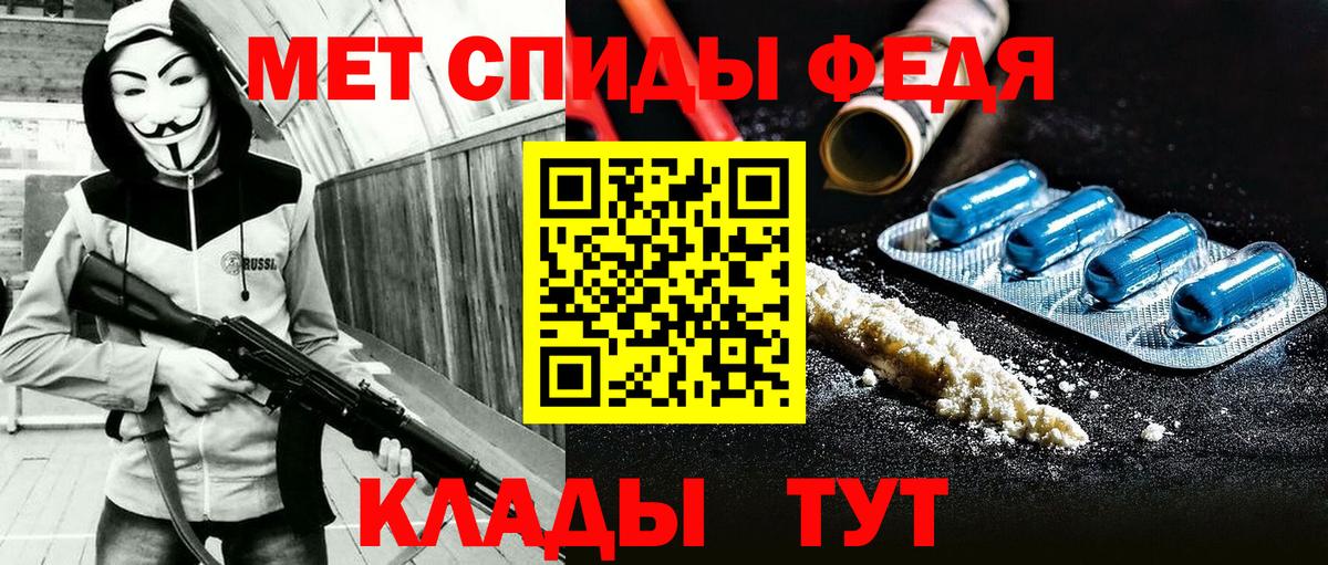 Северск  Амфетамин 97%  АМФЕТАМИН  Вход с VPN 