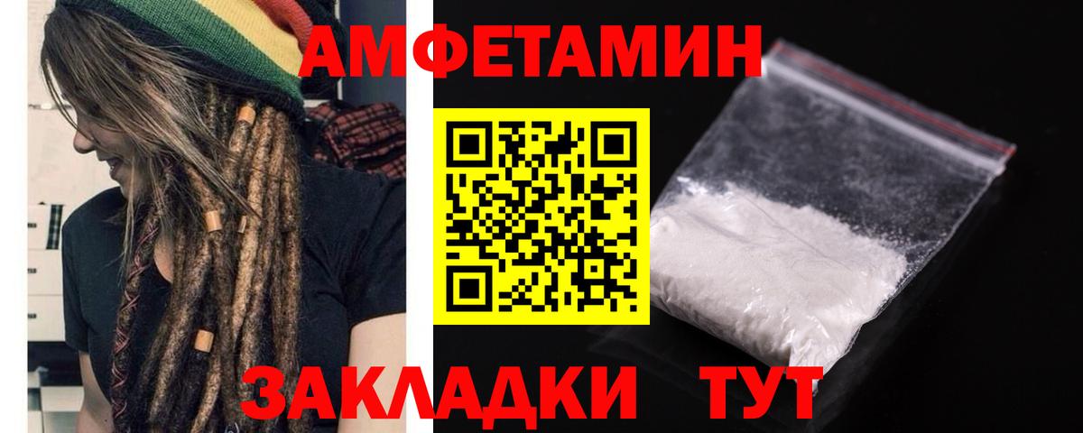 МЕФ   COCAIN  ГАШ  МДМА  Северск  NBOMe  Конопля  Кетамин  Вход с VPN  Канабис  ГАШИШ 