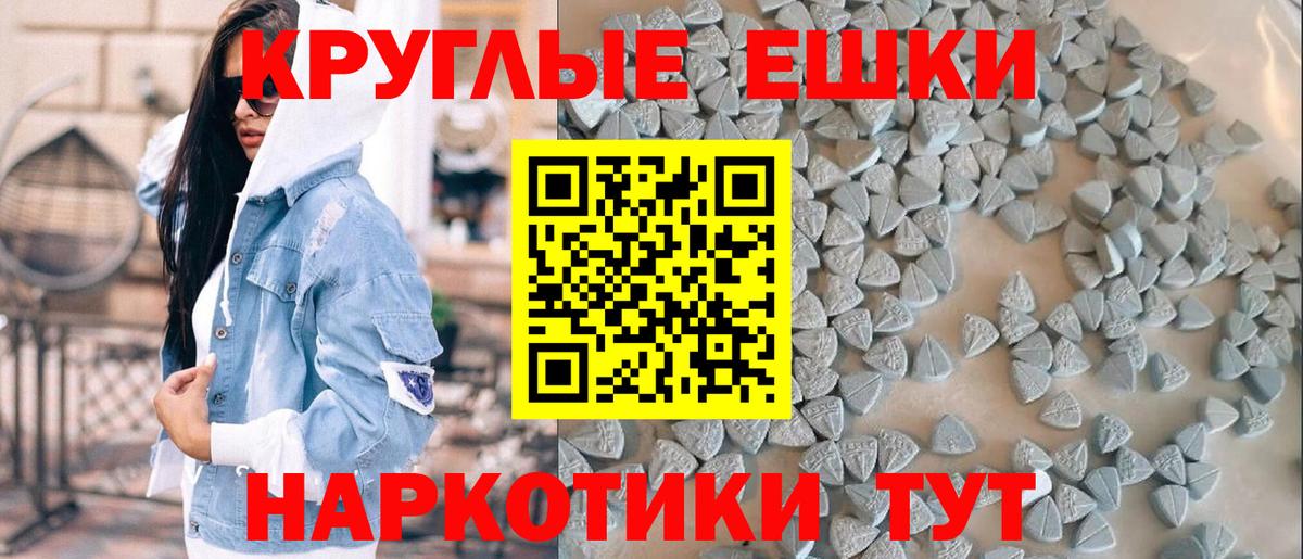 Ecstasy  Вход с VPN  Северск  купить  сайты  Экстази XTC 