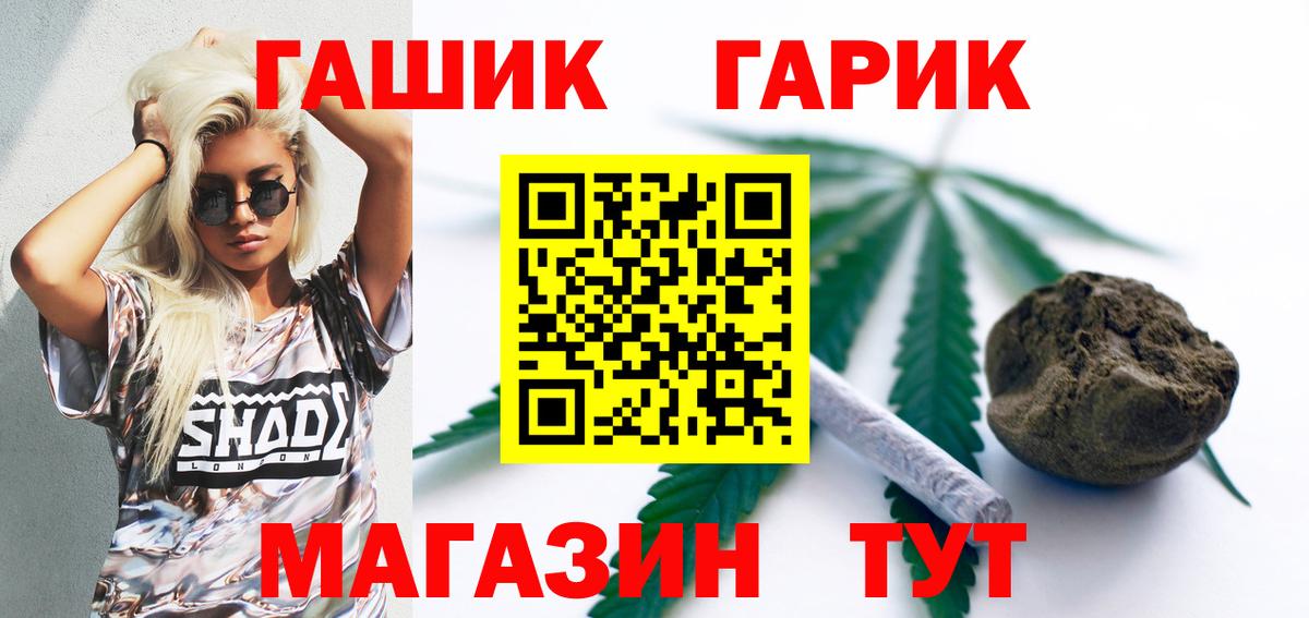 ГАШИШ AMNESIA HAZE Северск