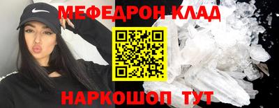 кокс Новокубанск