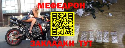 герыч Новозыбков