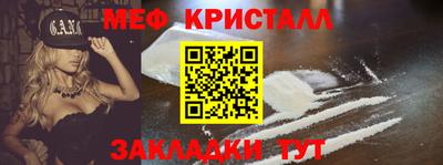 кокс Новокубанск