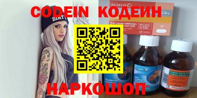 герыч Новозыбков