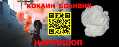 кокс Новокубанск
