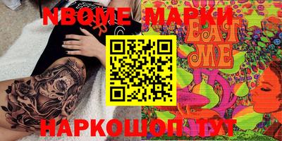 герыч Новозыбков