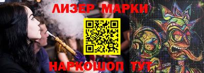 герыч Новозыбков