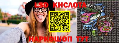 кокс Новокубанск