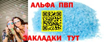 кокс Новокубанск