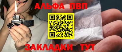 кокс Новокубанск