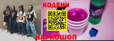 кокс Новокубанск