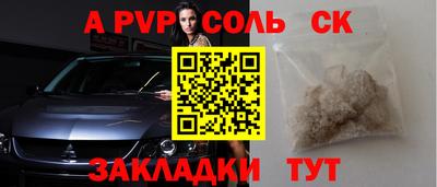 кокс Новокубанск