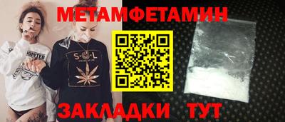 кокс Новокубанск