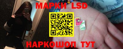 кокс Новокубанск