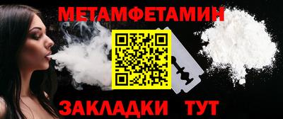герыч Новозыбков