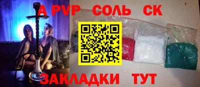 кокс Новокубанск