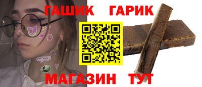кокс Новокубанск
