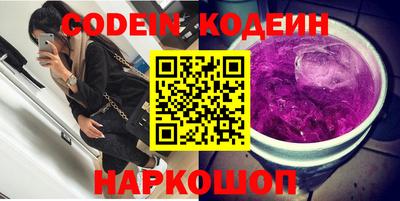 кокс Новокубанск