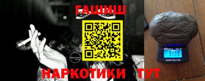 герыч Новозыбков