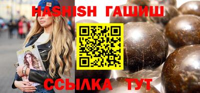 кокс Новокубанск