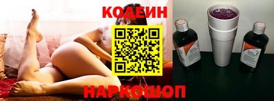 кокс Новокубанск