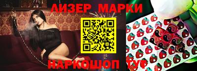 кокс Новокубанск