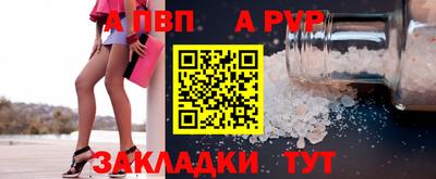 МДПВ Новодвинск