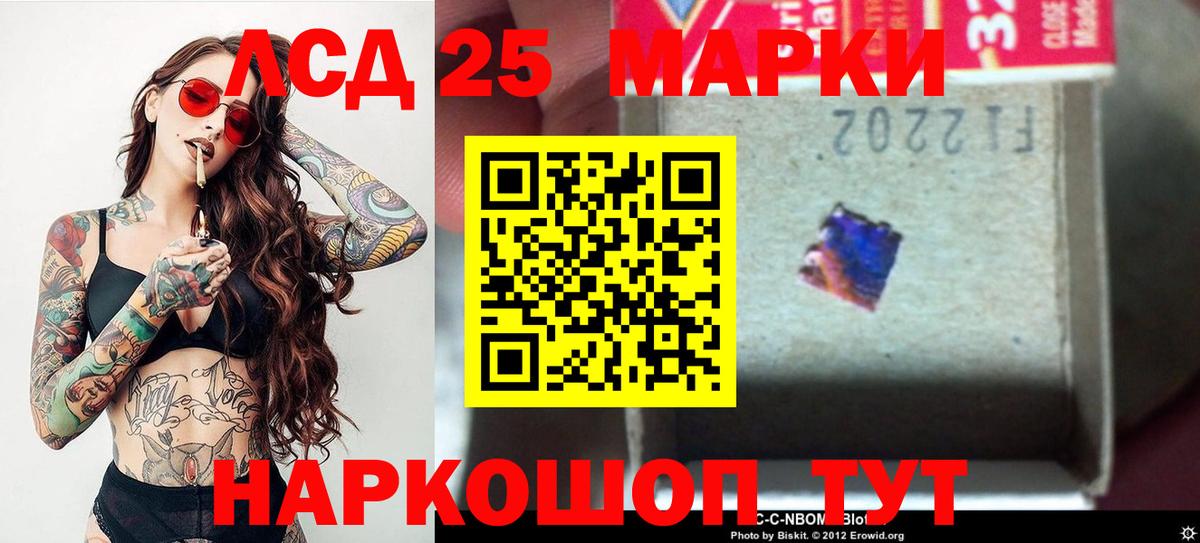 Меф Северск