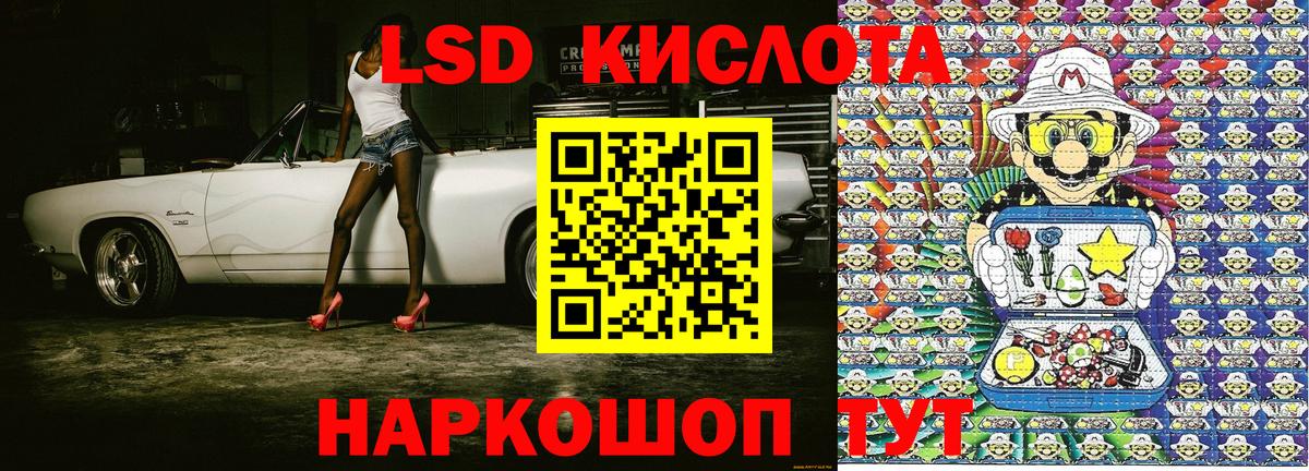 Марки NBOMe  Наркотические марки 1500мкг  Наркотические марки 1500мкг  Вход с VPN  Северск 