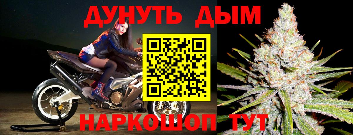 Шишки марихуана SATIVA & INDICA  Марихуана White Widow  Вход с VPN  Конопля сатива  Каннабис семена  Северск 